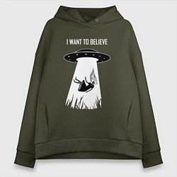 Толстовка оверсайз женская I Want To Believe, UFO, цвет: хаки