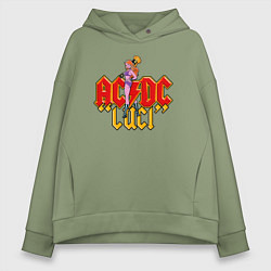 Толстовка оверсайз женская ACDC JUCL, цвет: авокадо