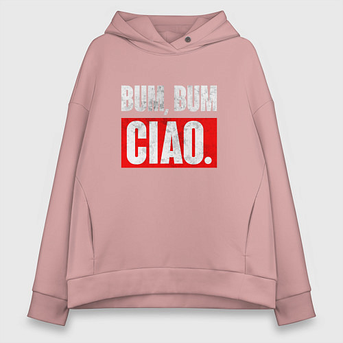 Женское худи оверсайз BUM BUM CIAO БУМАЖНЫЙ ДОМ / Пыльно-розовый – фото 1