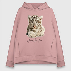 Толстовка оверсайз женская Happy New Tiger Year!, цвет: пыльно-розовый