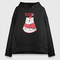 Толстовка оверсайз женская Family Mama Bear, цвет: черный
