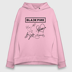 Толстовка оверсайз женская BLACKPINK АВТОГРАФЫ ЧЁРНЫЙ БЛЭКПИНК, цвет: светло-розовый