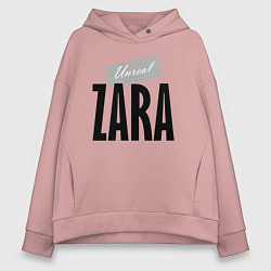Толстовка оверсайз женская Unreal Zara, цвет: пыльно-розовый