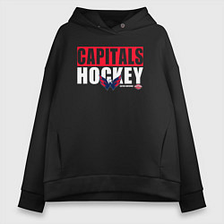 Толстовка оверсайз женская Вашингтон Кэпиталз НХЛ, цвет: черный