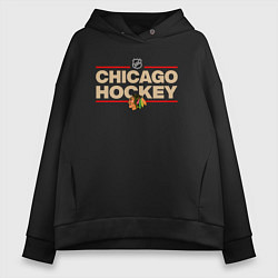 Толстовка оверсайз женская CHICAGO BLACKHAWKS NHL ЧИКАГО НХЛ, цвет: черный