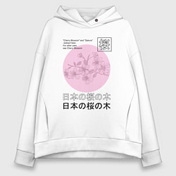 Толстовка оверсайз женская Sakura in Japanese style, цвет: белый