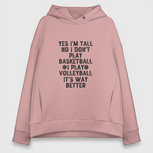 Женское худи оверсайз I Play Volleyball / Пыльно-розовый – фото 1
