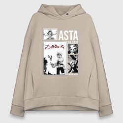 Толстовка оверсайз женская Asta art, цвет: миндальный