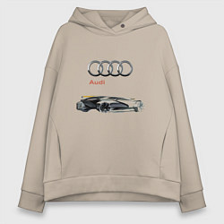 Толстовка оверсайз женская Audi Concept Sketch, цвет: миндальный
