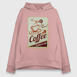 Толстовка оверсайз женская Coffee Cup Retro, цвет: пыльно-розовый