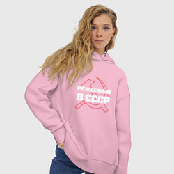 Толстовка оверсайз женская РОЖДЕННЫЙ В СССР СЕРП И МОЛОТ, цвет: светло-розовый — фото 2