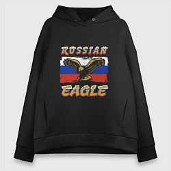 Толстовка оверсайз женская Russian Eagle, цвет: черный