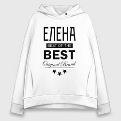 Толстовка оверсайз женская ЛЕНА BEST OF THE BEST, цвет: белый