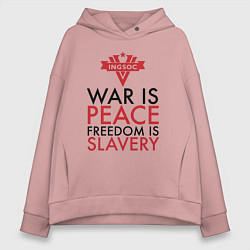 Толстовка оверсайз женская War is peace freedom is slavery, цвет: пыльно-розовый