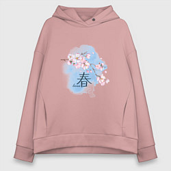 Толстовка оверсайз женская Японский иероглиф весна сакура, цвет: пыльно-розовый