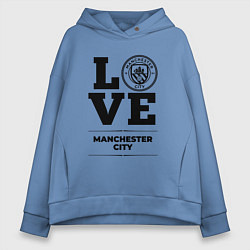Толстовка оверсайз женская Manchester City Love Классика, цвет: мягкое небо