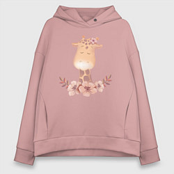 Толстовка оверсайз женская Милый Жирафик С Цветами, цвет: пыльно-розовый