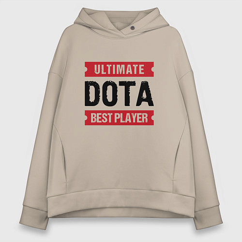 Женское худи оверсайз Dota: таблички Ultimate и Best Player / Миндальный – фото 1