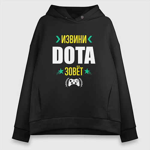 Женское худи оверсайз Извини Dota Зовет / Черный – фото 1