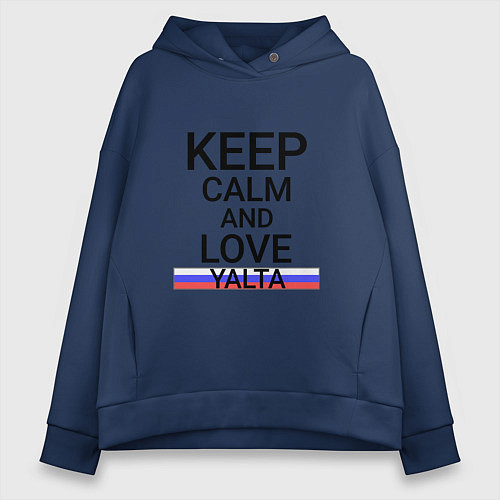 Женское худи оверсайз Keep calm Yalta Ялта / Тёмно-синий – фото 1