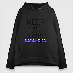 Толстовка оверсайз женская Keep calm Zarechny Заречный, цвет: черный