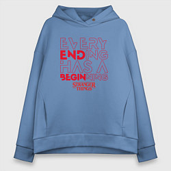 Толстовка оверсайз женская Every Ending has a beginning, цвет: мягкое небо