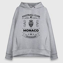 Толстовка оверсайз женская Monaco: Football Club Number 1 Legendary, цвет: меланж