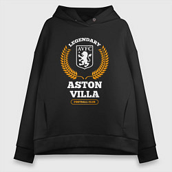 Женское худи оверсайз Лого Aston Villa и надпись Legendary Football Club