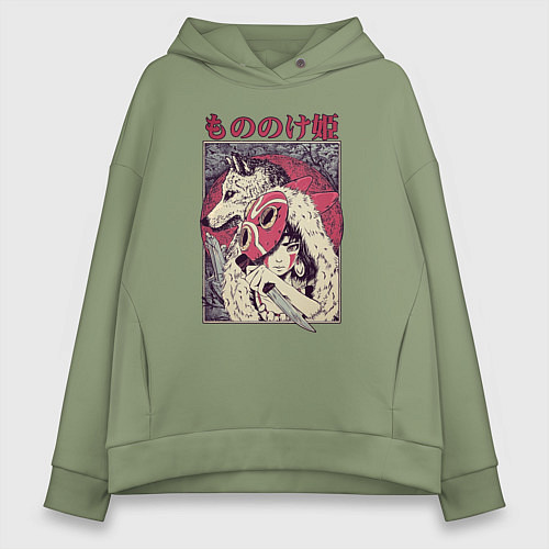 Женское худи оверсайз ПРИНЦЕССА МОНОНОКЕPRINCESS MONONOKE / Авокадо – фото 1