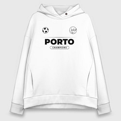 Толстовка оверсайз женская Porto Униформа Чемпионов, цвет: белый