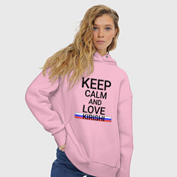 Толстовка оверсайз женская Keep calm Kirishi Кириши, цвет: светло-розовый — фото 2