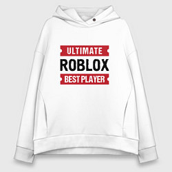 Женское худи оверсайз Roblox: таблички Ultimate и Best Player