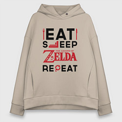 Толстовка оверсайз женская Надпись: Eat Sleep Zelda Repeat, цвет: миндальный