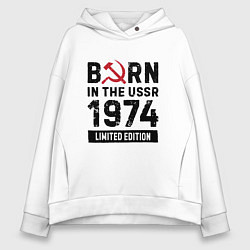 Женское худи оверсайз Born In The USSR 1974 Limited Edition