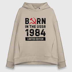 Толстовка оверсайз женская Born In The USSR 1984 Limited Edition, цвет: миндальный