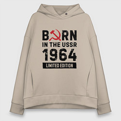 Толстовка оверсайз женская Born In The USSR 1964 Limited Edition, цвет: миндальный