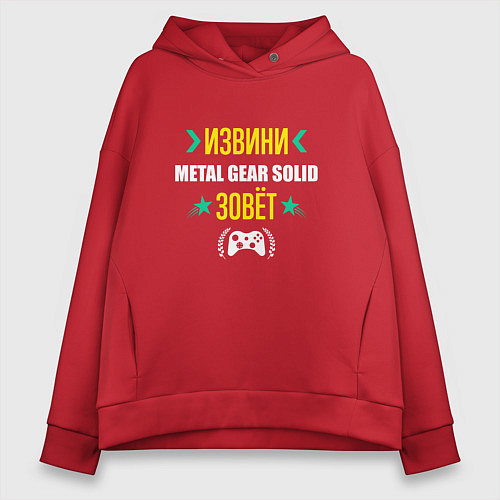 Женское худи оверсайз Извини Metal Gear Solid Зовет / Красный – фото 1