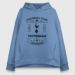 Толстовка оверсайз женская Tottenham: Football Club Number 1 Legendary, цвет: мягкое небо