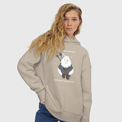 Толстовка оверсайз женская Песня о Котьмаке лицо, цвет: миндальный — фото 2