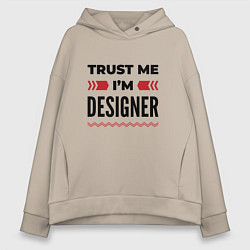 Женское худи оверсайз Trust me - Im designer
