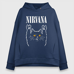 Толстовка оверсайз женская Nirvana rock cat, цвет: тёмно-синий