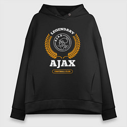Толстовка оверсайз женская Лого Ajax и надпись legendary football club, цвет: черный