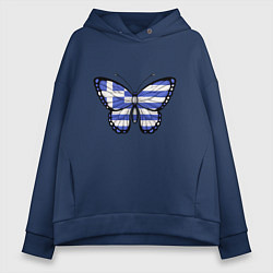 Толстовка оверсайз женская Бабочка - Греция, цвет: тёмно-синий