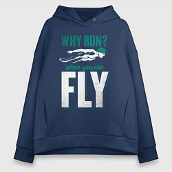 Толстовка оверсайз женская Кто бегает когда можно летать, цвет: тёмно-синий