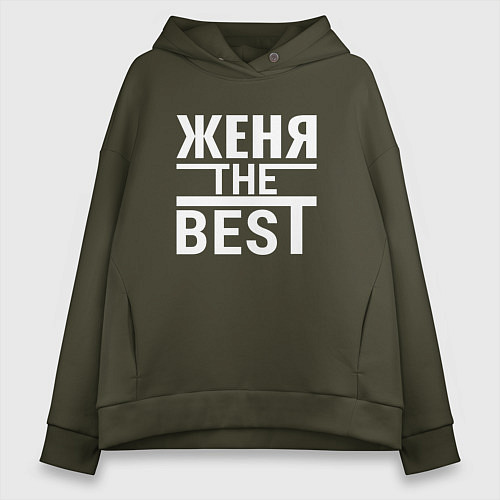 Женское худи оверсайз Женя the best / Хаки – фото 1