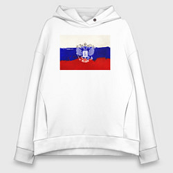 Толстовка оверсайз женская Флаг России - акварель, цвет: белый