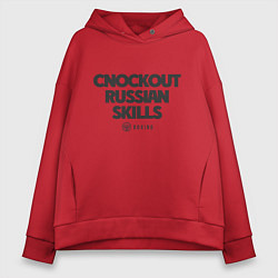 Толстовка оверсайз женская Cnockout russian skills, цвет: красный