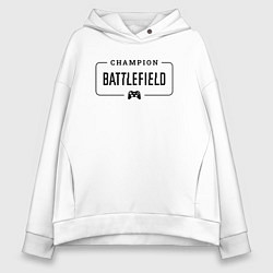 Толстовка оверсайз женская Battlefield gaming champion: рамка с лого и джойст, цвет: белый