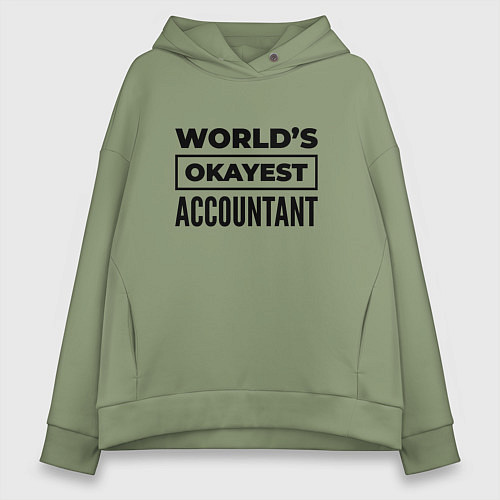 Женское худи оверсайз The worlds okayest accountant / Авокадо – фото 1