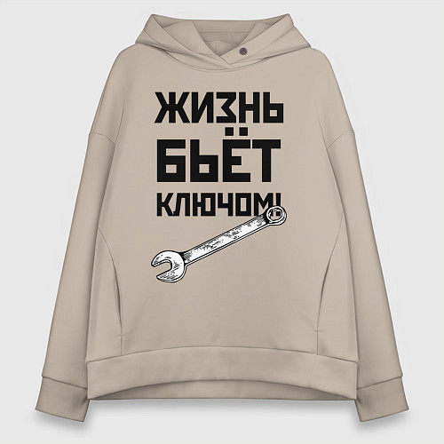 Женское худи оверсайз Жизнь бьёт ключом - шутка / Миндальный – фото 1